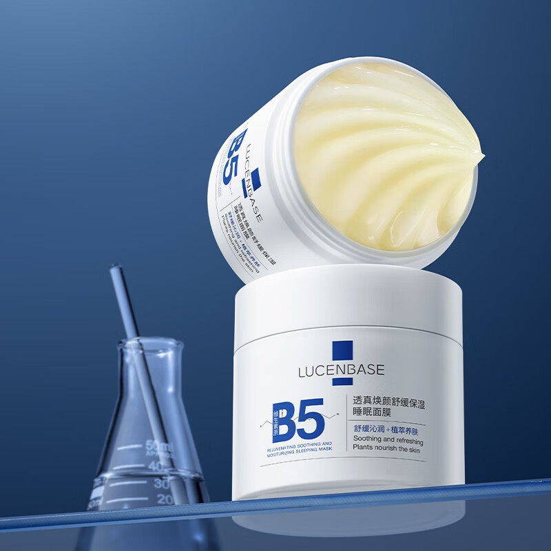 透真b5积雪草睡眠面膜 140g