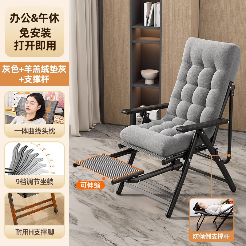 ���ܻ����������۵��칫����������˯�������ÿ�����������˯�� �����λҡ�ͷ��֧��+����޻ҵ�+��̤�� 337.68Ԫ