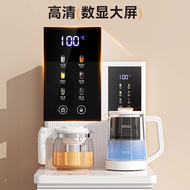 美菱（MeiLing）茶吧机 家用立式温热型饮水机多功能智能遥控茶吧机  高端旗舰【升级底部上水】 制热型