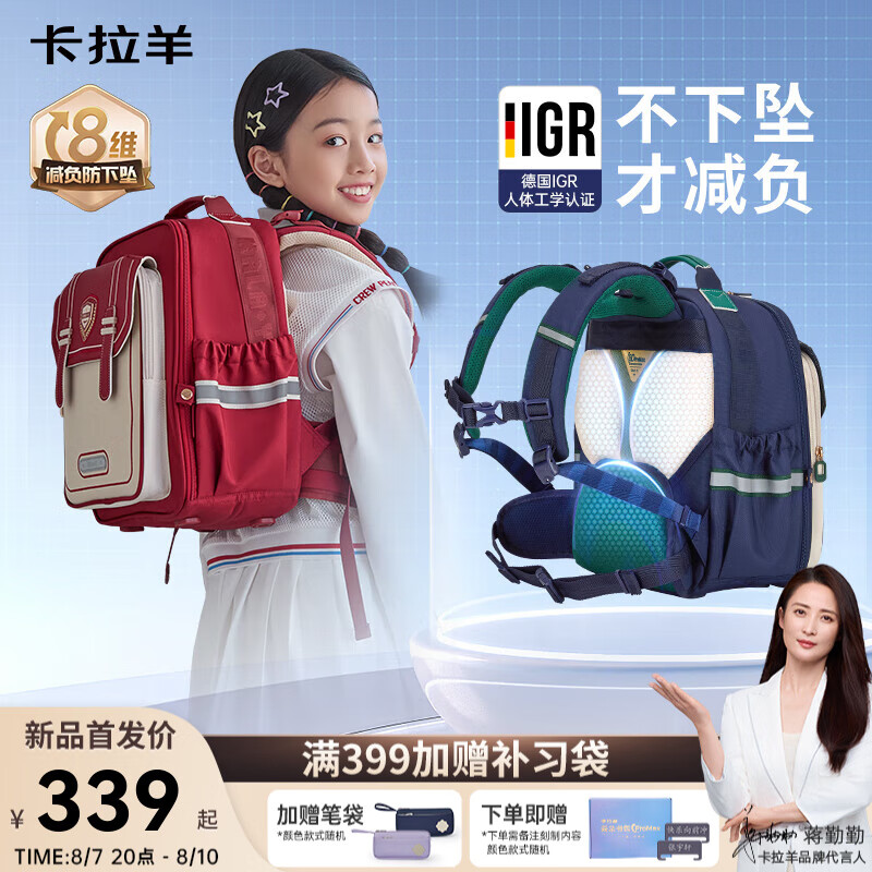 ������ �ƶ����ProMax 18L