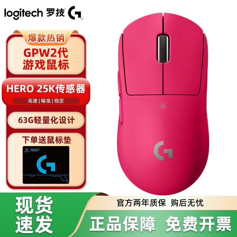 �޼���G��gpw����/GPW2���������Ϸ���羺GPW2��ƨ���������������羺����� GPW������ɫ������ʱ�2�꡿ 559Ԫ