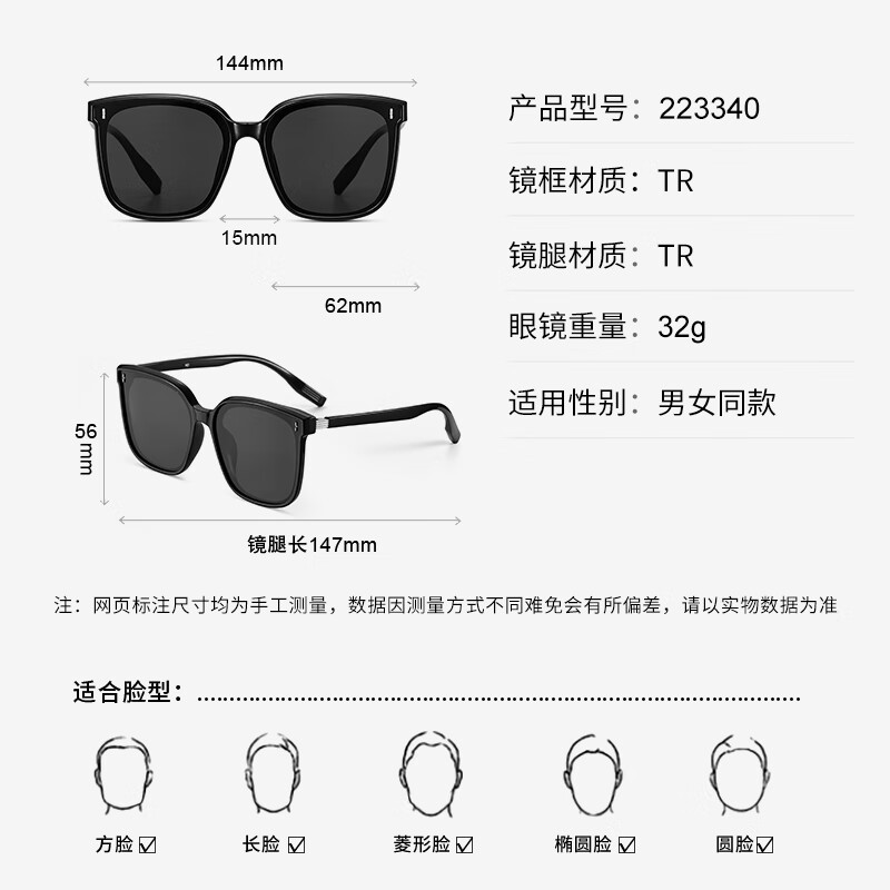 colore.in偏光墨镜男女款太阳镜防晒紫外线高级感户外高清护眼驾驶开车眼镜 黑框-经典黑灰片