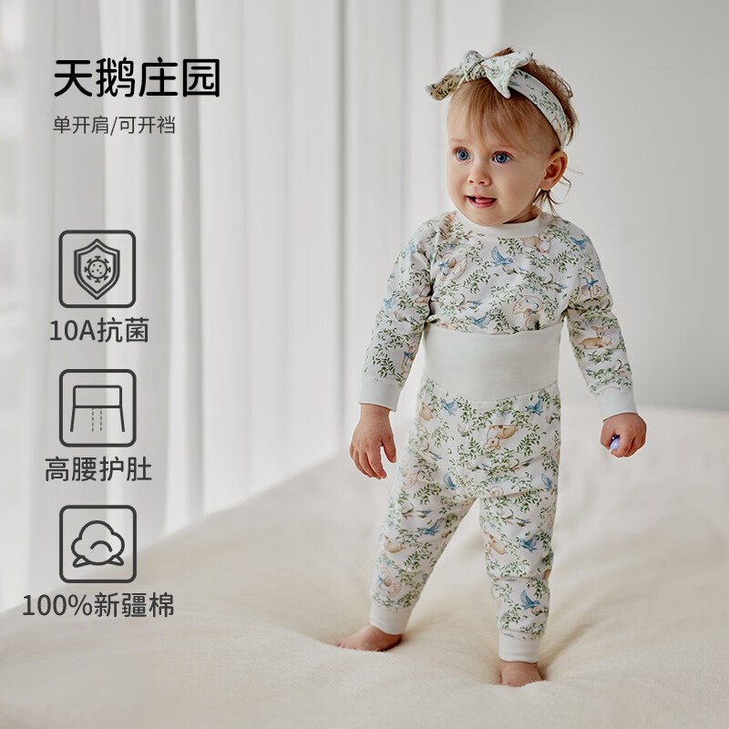 ŷ�У�OUYUN����������������װӤ�����޸�����������ͯ��ů ���ׯ԰ ���������� 10A�� 90