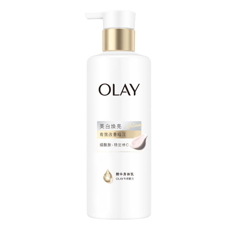 OLAY全新超白瓶美白身体乳烟酰胺焕亮260g 轻薄滋润