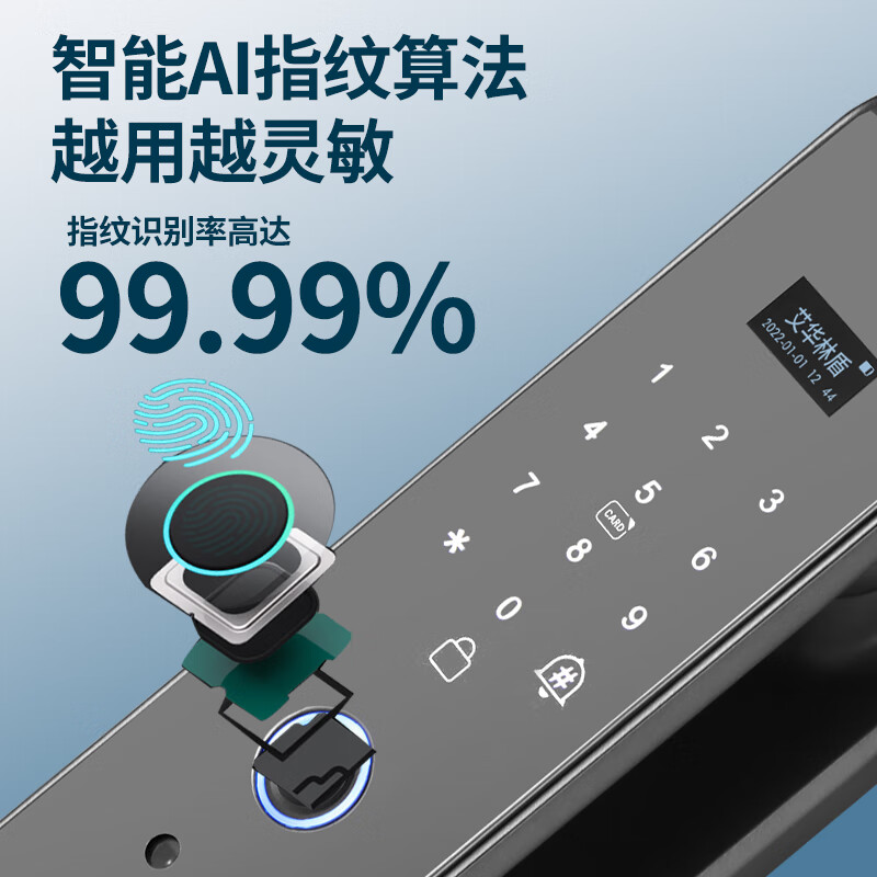 艾华林盾德国智能门锁指纹锁3D人脸识别全自动密码锁可视猫眼防盗门电子锁 远程可视对讲+3D人脸+4.5寸内屏 全国上门安装（套餐可选包安装）
