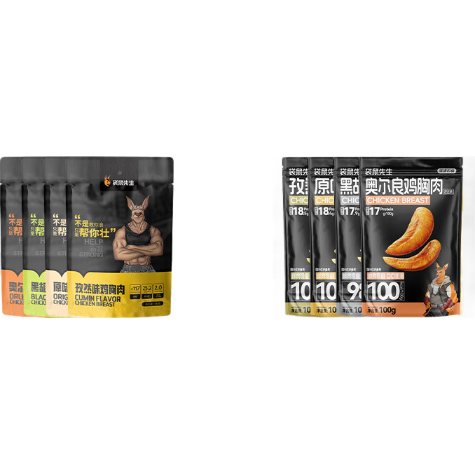 袋鼠先生70包雞胸肉組合1650g健康即食健身代餐低脂高蛋白肉類(lèi)零食大禮包
