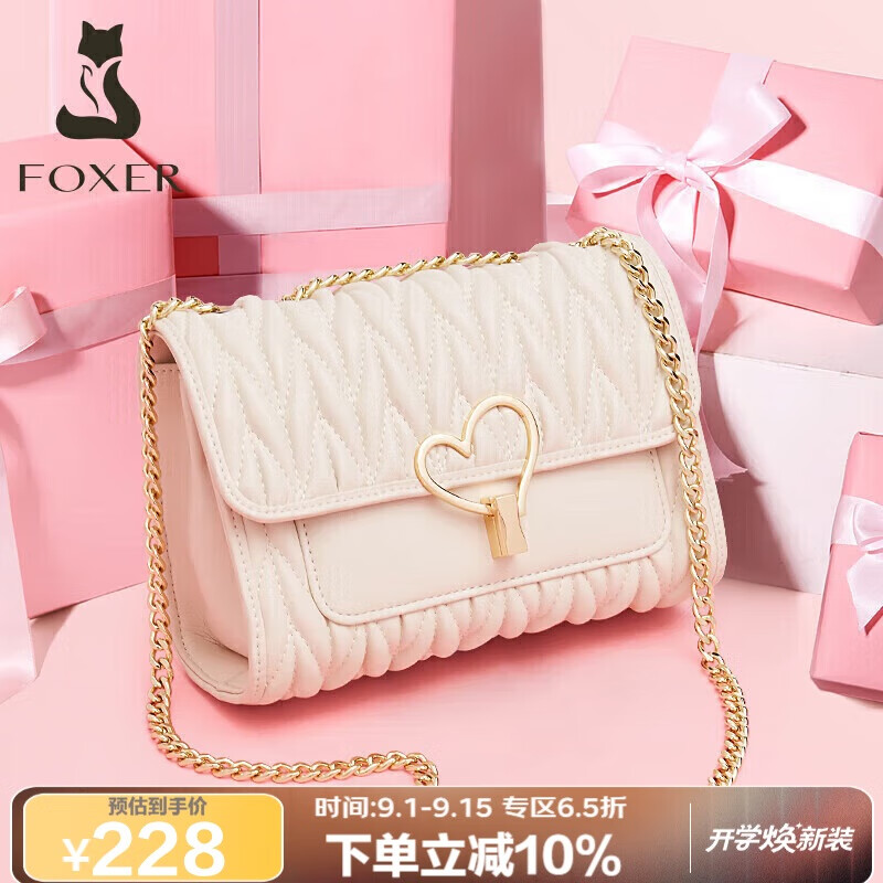 金狐狸(FOXER)女士包包女包大容量链条爱心单肩包斜挎包轻奢教师节生日礼物