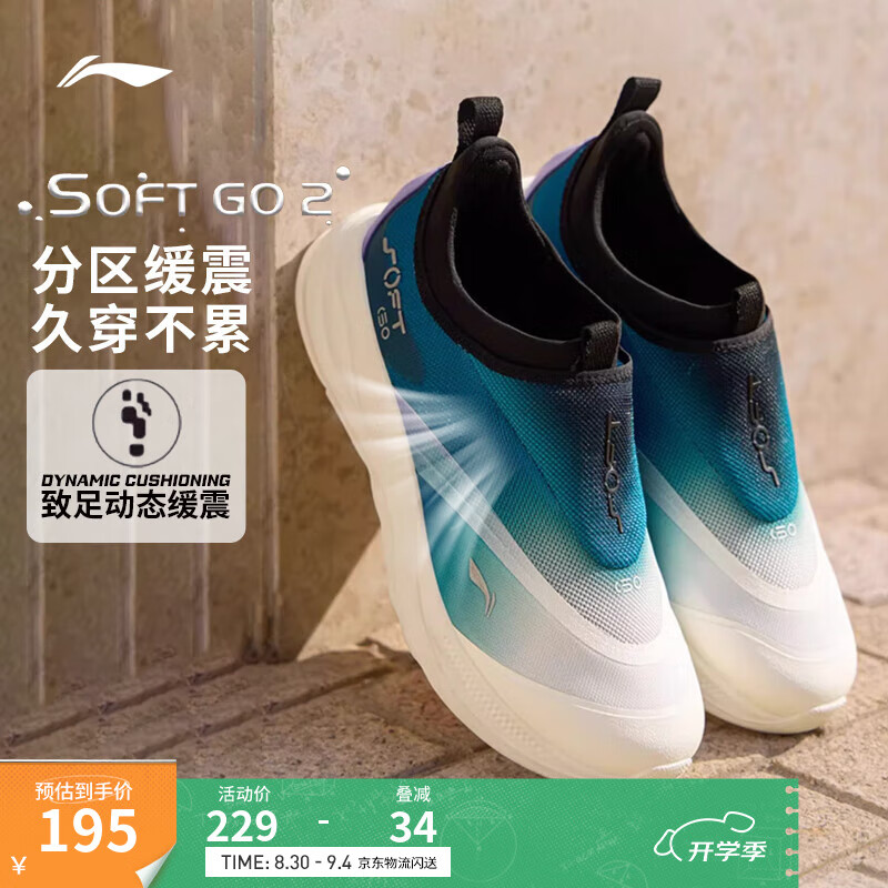 ����SOFT GO 2حһ�ŵ���Ь͸���ٴ��˶�Ь�Ͱﳱ������Ь ��ɫ/����/��ɫ(LV005�п�)-10 42