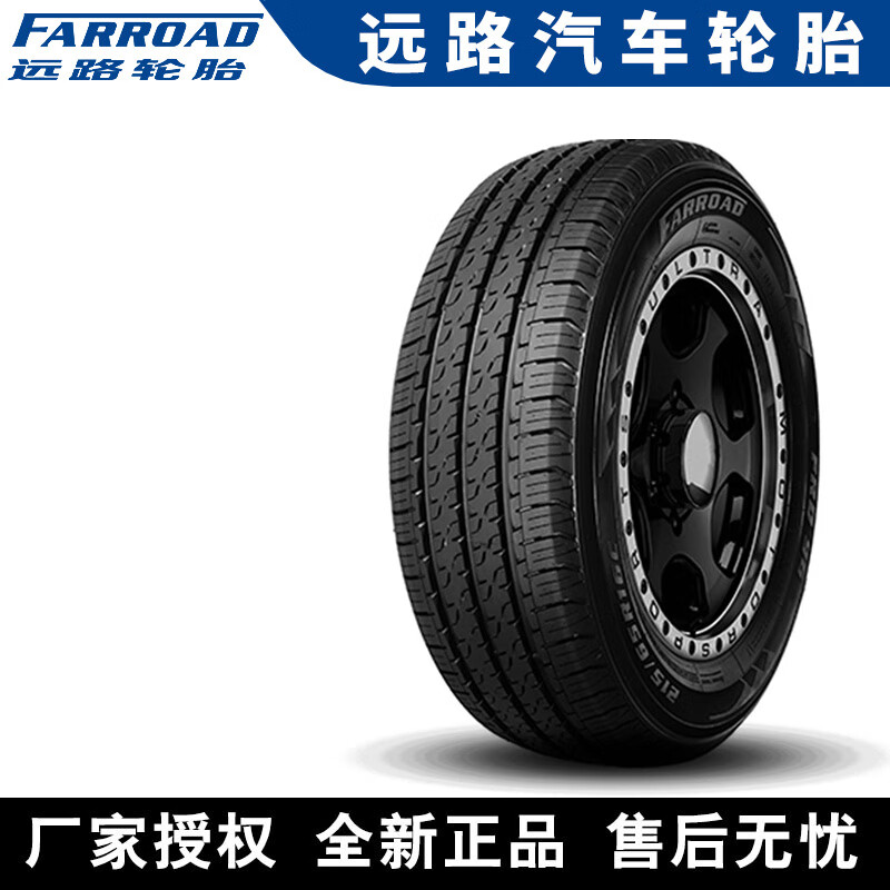 恒云翔 恒【包安装】汽车轮胎  frd96 185/75r16c 104/102s