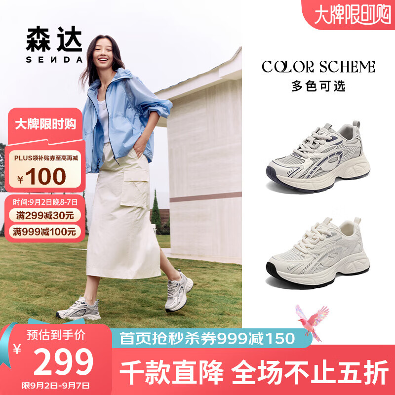 ɭ��ŮЬ2025���̳�ͬ�������ϵ�Ь�����˶�Ь�������ЬXMG01BM5 ��ɫ 38