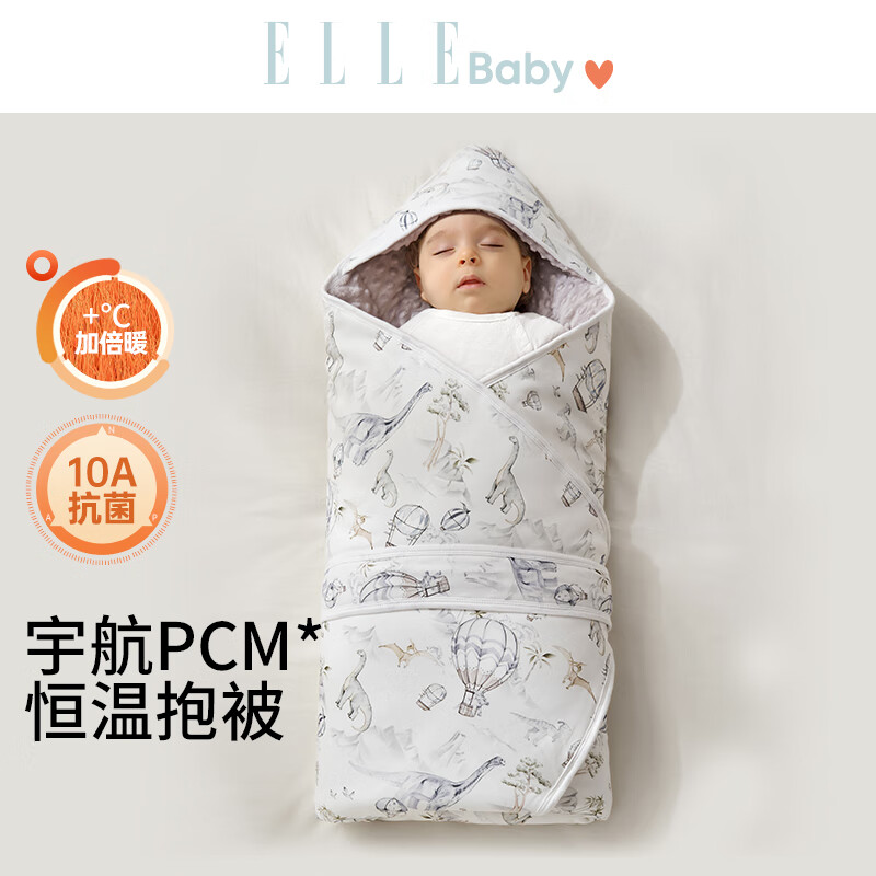 ELLE BABY婴儿抱被新生儿襁褓蓄热暖云绒秋冬款可扩展睡袋护肚A类防漏风 恐龙地图 双层