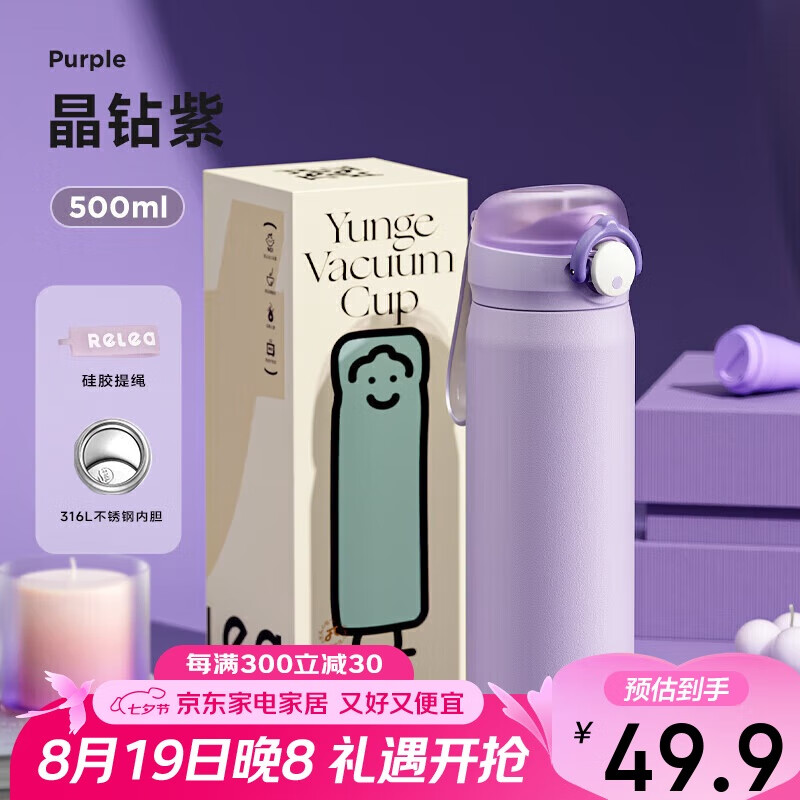 �����RELEA�����±������Ǳ���316L����ִ�������Ůѧ������ˮ��������Ϧ����