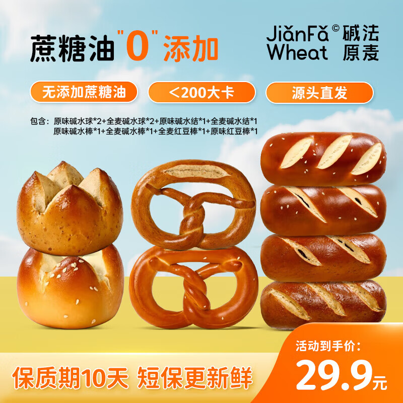 ����Ӽԭ��ȫ���ˮ������װ10��װ 720g��Դͷֱ�������� 27.46Ԫ