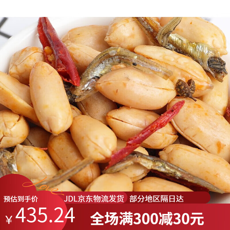 春旺小鱼戏花生24罐小鱼花生去皮山东大花生即食香脆麻辣小鱼干 一箱