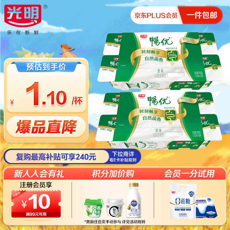 ������������ԭζ100g*8*2�� ��ζ������ ѧ�����