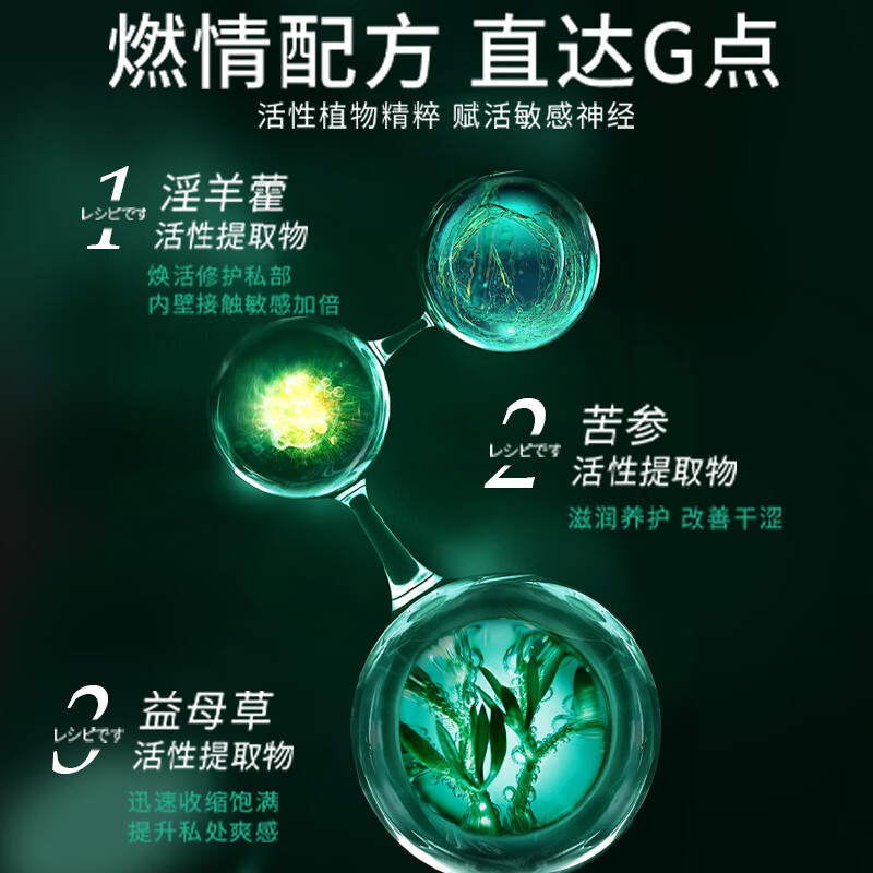 木井村女性高潮液增强液水溶性润滑液润滑油私处房事用免洗可舔男性精油 【二代升级款】水溶性润滑液女性高嘲增加欲望房事 润滑剂免洗可舔专用中老年人更年期阴道