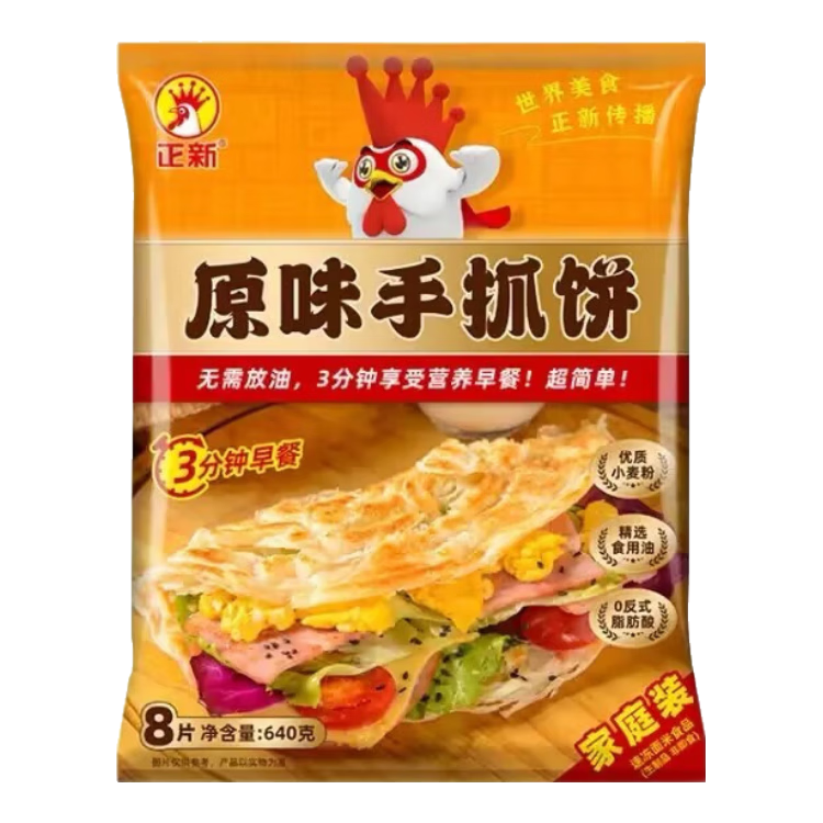 正新原味手抓餅半成品面餅手撕餅方便速食面點(diǎn)早餐煎餅烤腸伴侶 家庭裝80g*8片*3袋