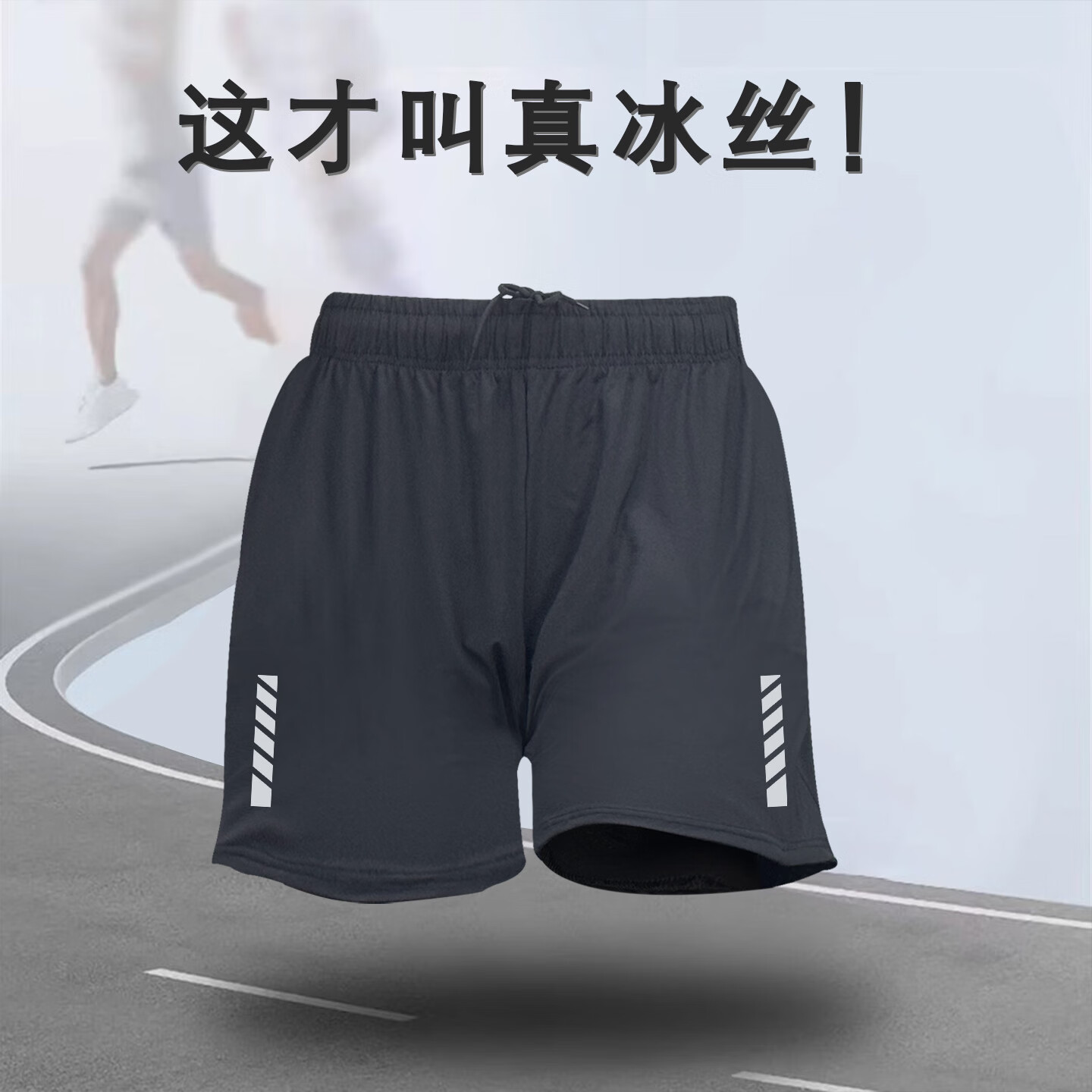 运动短裤男五分夏季薄款速干篮球健身休闲男士跑步田径训练裤 339短裤