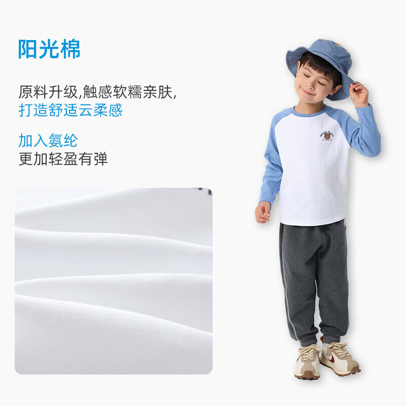 丽婴房(Les enphants)丽婴房T恤儿童长袖上衣男童女童长袖T恤儿童T恤秋季儿童卫衣新款 浅咖啡 140 cm