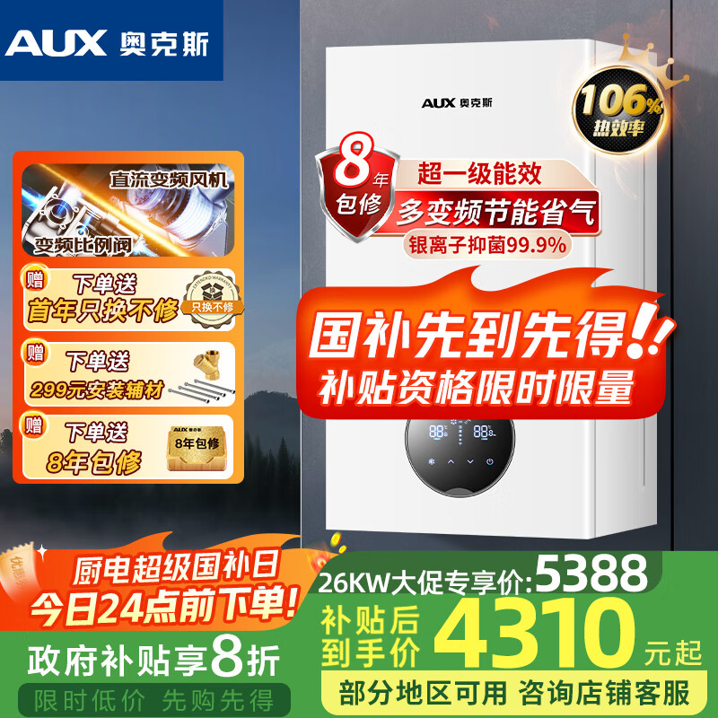 ¿˹AUX  ƵһЧȼڹ¯Ҳ20%ȻůˮõůԾɻLL1PBD26-MA-BL06