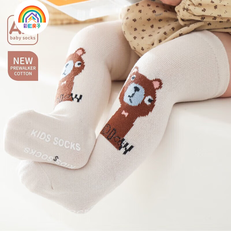 彩虹房子宝宝地板袜室内学步袜套春秋袜子合集 卡通动物袜女孩款随机 0-1岁 (S)  建议0-1岁