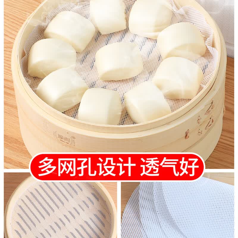 食品级蒸笼布蒸馍蒸布笼布硅胶蒸笼垫布蒸锅笼屉布垫不粘馒头包垫 30厘米圆形蒸笼垫-5片装 可反复使用