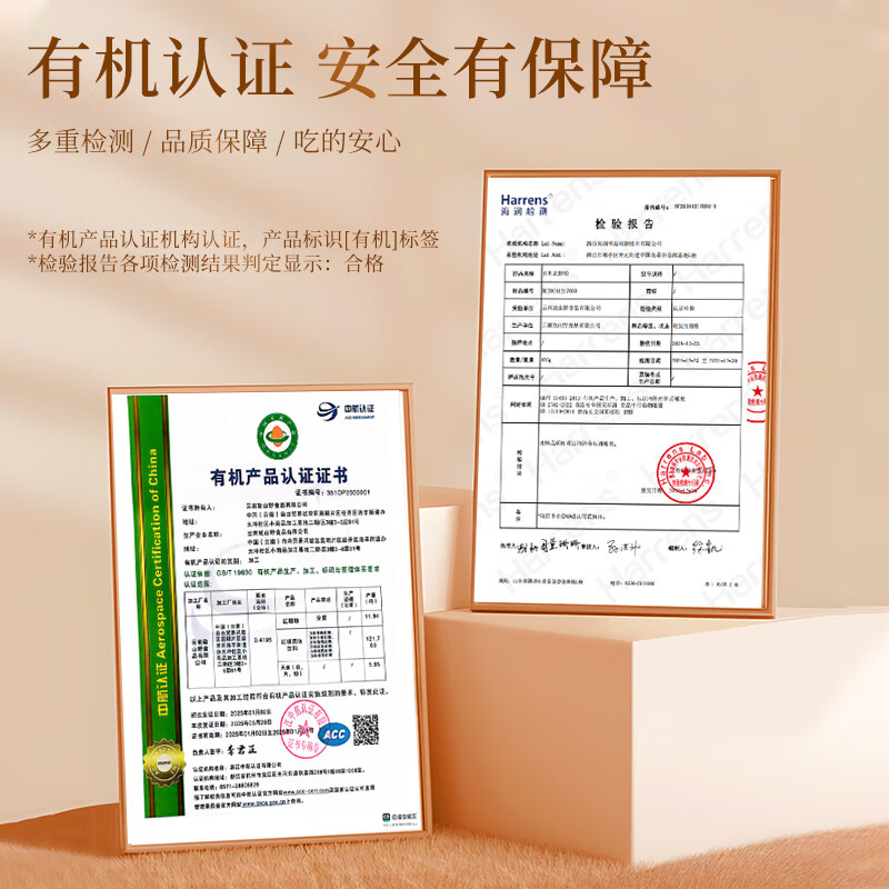 半山农 有机红糖粉600克 红糖水姜枣茶大姨妈生理经期 姜枣茶端午节礼品 有机红糖粉600克