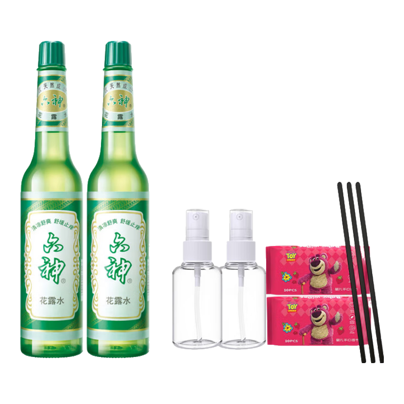 六神经典玻璃瓶花露水香薰棒组合装止痒舒缓清凉清香 经典花露水95ml双支套装