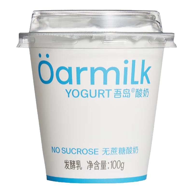 OarmiLk�ᵺ���������ǵ������100gX20����ţ�鷢�������������ʹ��� 20�� 65.0Ԫ����65Ԫ/����