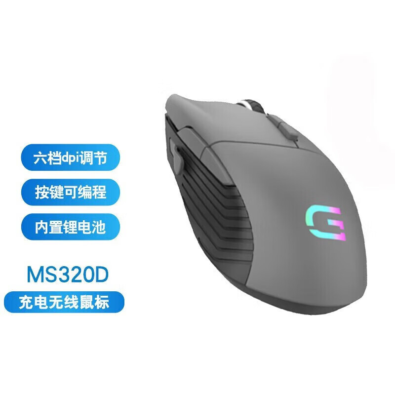 DELLPRECISSION吃鸡游戏电竞鼠标人体工学设计 GM3323D_可充电_无线+有线_双模_黑色