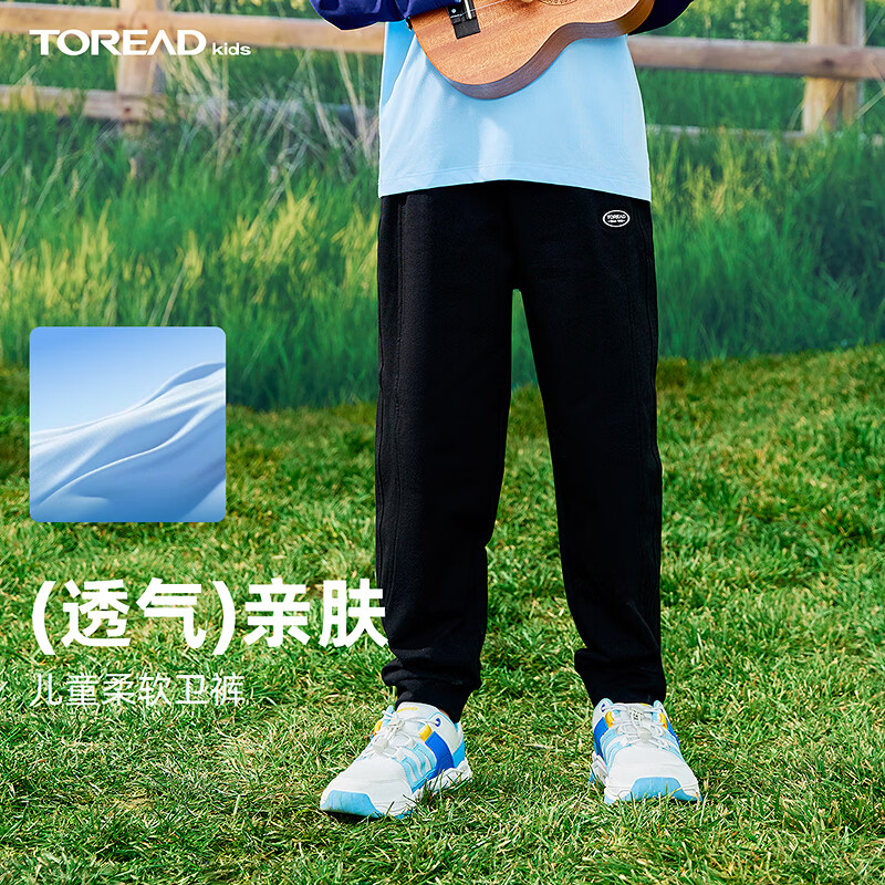 探路者（TOREAD）旗舰 儿童裤子男女中大童装春秋季款透气休闲运动长卫裤 黑色 160