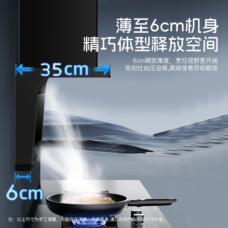 欢呼好太太烟灶套装电磁炉煤气灶二合一气电两用灶油烟机燃气灶套餐两件套嵌入式一体双头一电一气电气灶 【两件套】40立方变频烟机+左电右气凹面 液化气