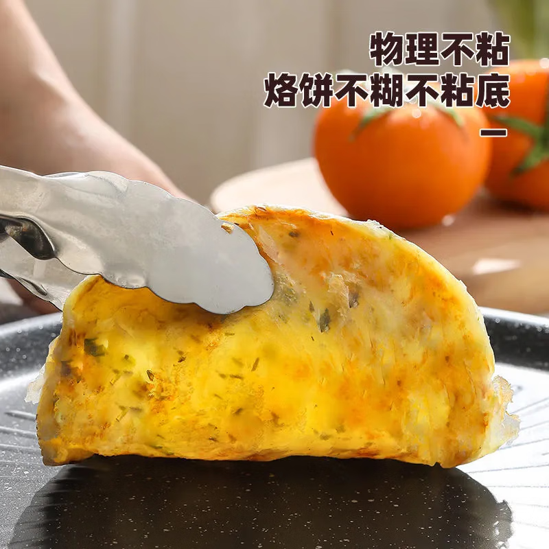【单烤盘】麦饭石烤肉盘不粘锅铁板烧韩式烤肉电磁炉卡式炉户外 太阳花烤盘 28cm 图 5