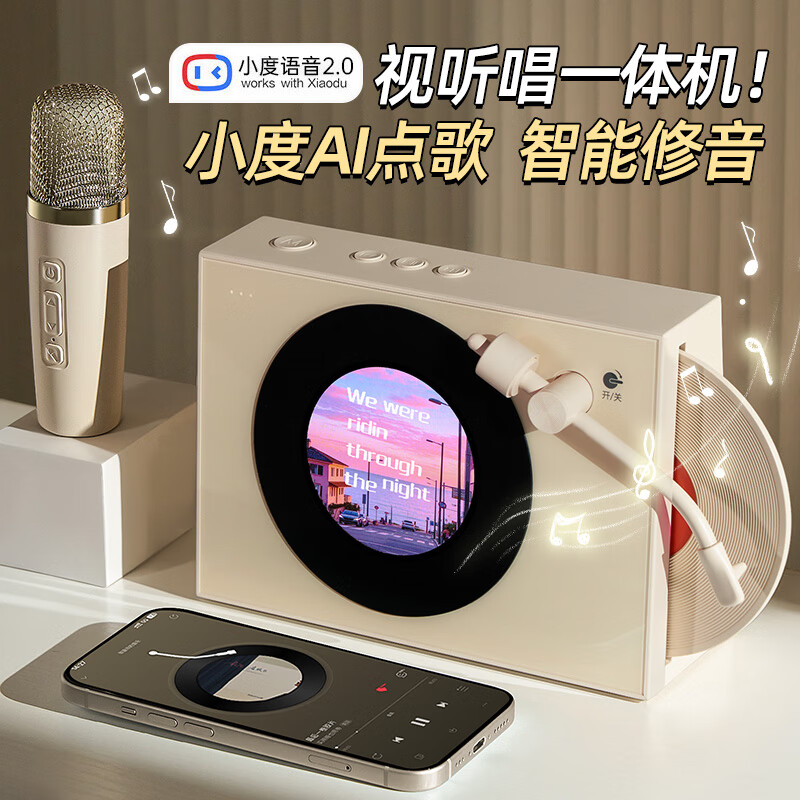 万火音响智能蓝牙音箱家用室内带话筒送女生生日礼物圣诞送女友圣诞节家庭ktv一体机唱歌歌词k歌麦克风