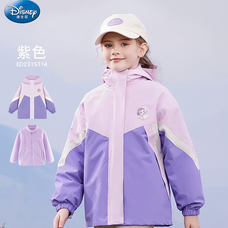 迪士尼女童秋冬两件儿童外套户外三合一中大童冬装防风衣女孩加绒 紫色-含可拆卸摇粒绒内件 120 CM适合5-7岁
