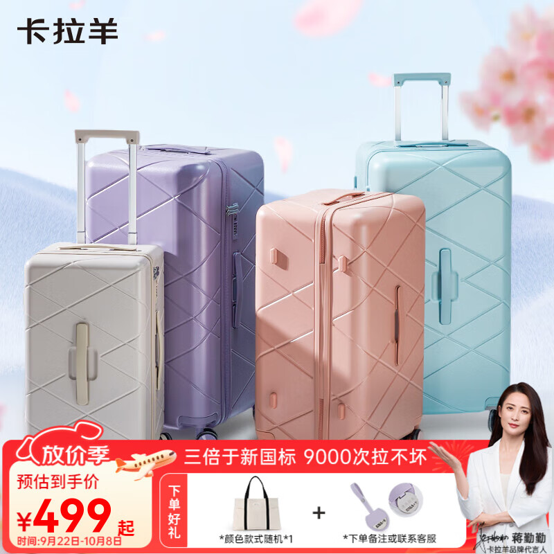 卡拉羊钻石纹魔方体行李箱抗摔防刮轻便时尚设计师款旅行密码箱CX8121 钛金灰(母婴级A标面料) 26英寸 【需托运,国内住校优选】