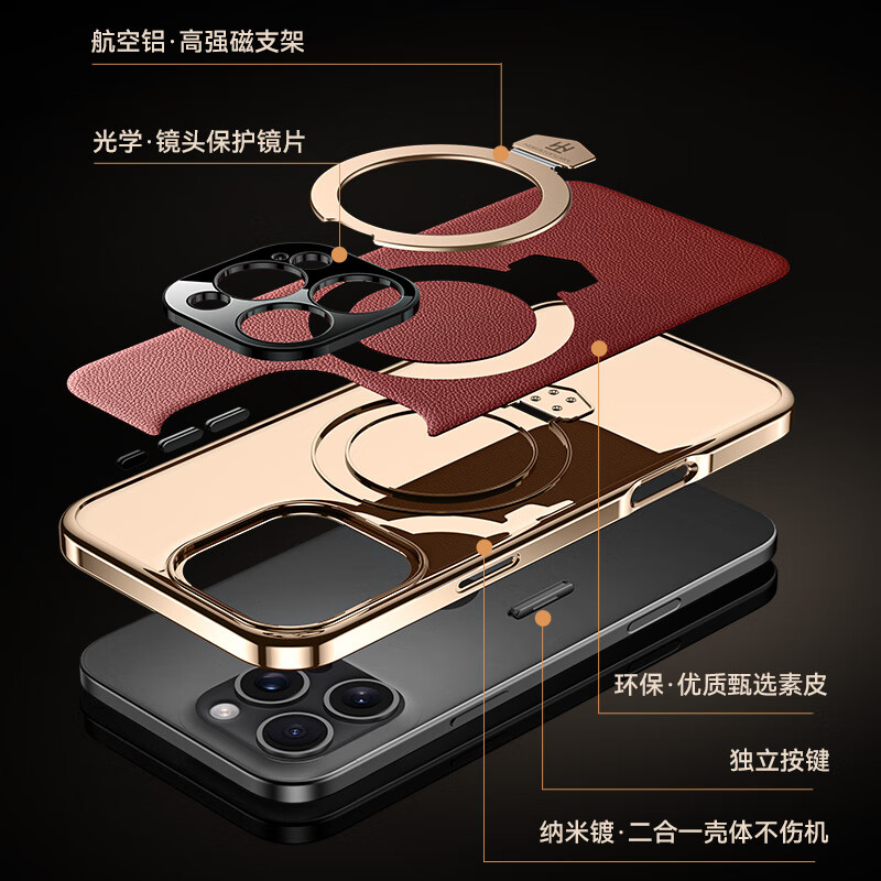 麦焕苹果15promax手机壳素皮iPhone 15保护套车载磁吸防摔apple 15pro超薄散热支架款  【瑞红色】强磁支架 苹果15promax