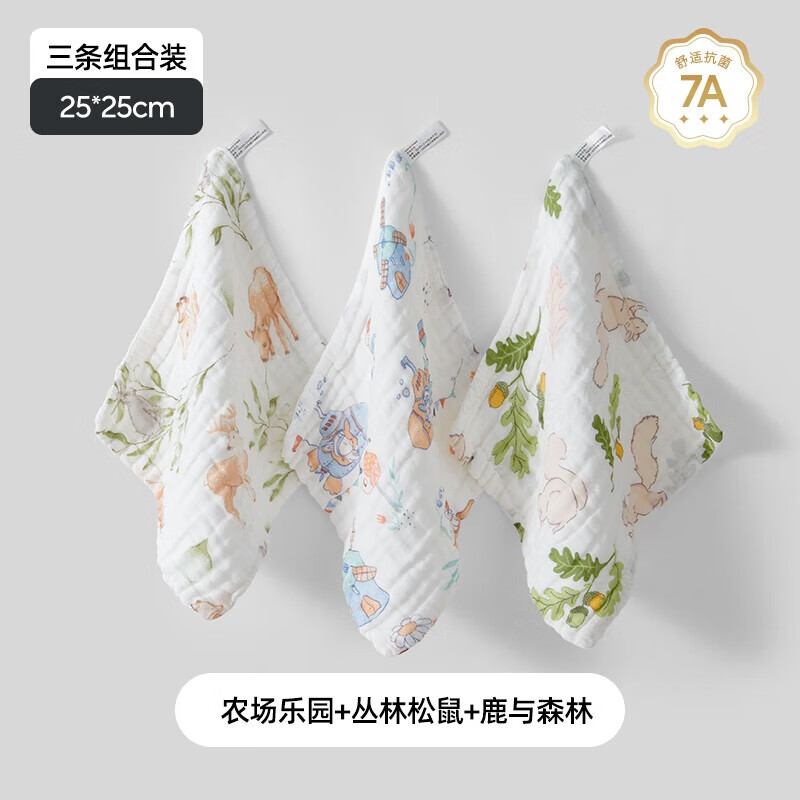 婧麒（JOYNCLEON）婴儿小方巾儿童毛巾纯棉纱布口水巾宝宝洗脸巾新生超软方巾 【3条装】农场乐园-6层柔纱 小号