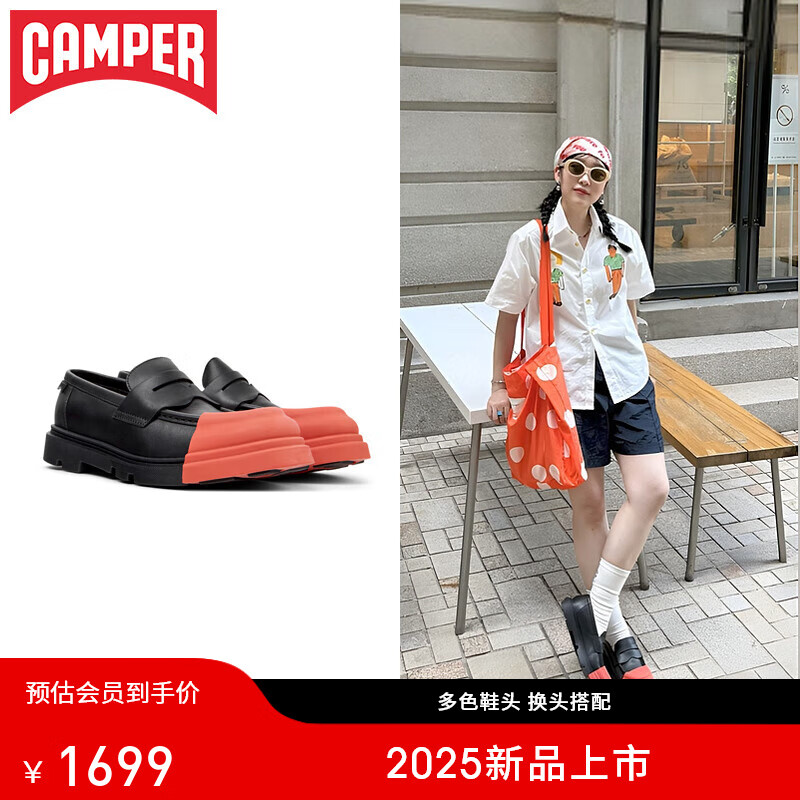 看步（CAMPER）【新品】男女鞋junction乐福鞋真皮一脚蹬厚底换头皮鞋 黑色008 42 男