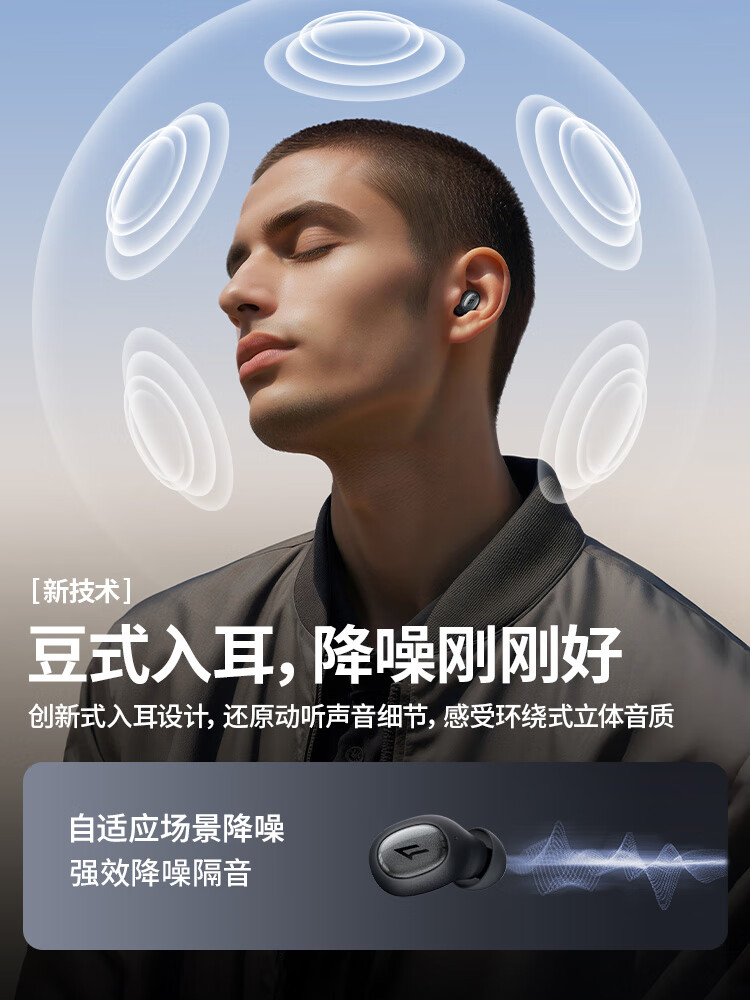 萬魔（1MORE）小糖豆M10藍牙耳機2025新款無線舒適入耳式通話降噪睡眠 曜石黑ENC通話降噪HiFi全景立體音質2.0 云感舒適佩戴