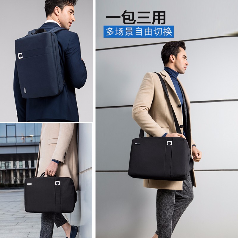 乐上(LEXON)商务笔记本电脑包双肩包男15.6英寸多功能斜挎包三用手提公文包 LNE1629 黑色