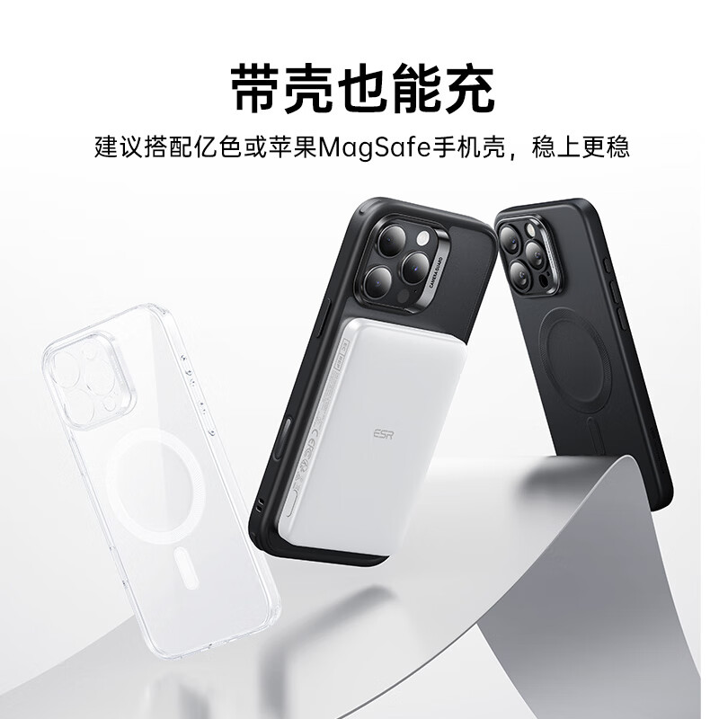 亿色【苹果15W丨3C认证】Qi2磁吸充电宝MagSafe15W无线快充10000/5000毫安可上飞机移动电源适用苹果17 典雅白丨1万毫安【3C认证】 Qi2认证丨真15W无线快充