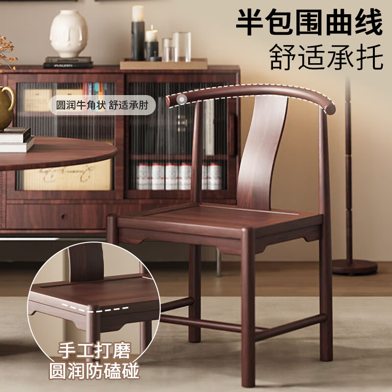 御云锦进口实木书桌画案中式仿古写字台书房办公桌简约自然办公桌书房 半月椅*1