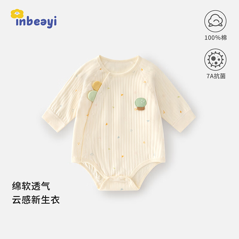 婴蓓依0-3个月新生儿包屁衣婴儿春秋季连体衣宝宝三角爬服纯棉A类 趣味几何 90cm 京东折扣/优惠券