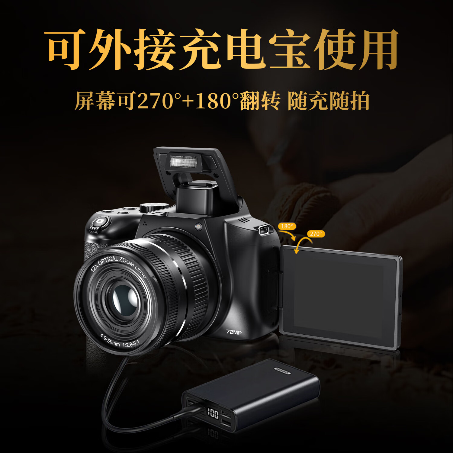 2026年微单相机哪个性价比高？这4款拍照清晰、操作简单，带你轻松捕捉生活中的每个精彩瞬间-图片4