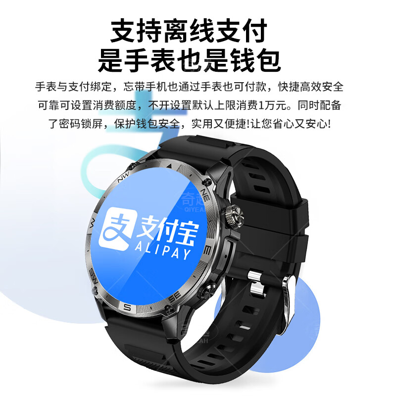 QIYEAH奇越运动手表智能跑步心率监测血氧睡眠GPS定位轨迹蓝牙接打电话离线支付防水消息提醒穿戴手环 运动款 GPS定位运动轨迹