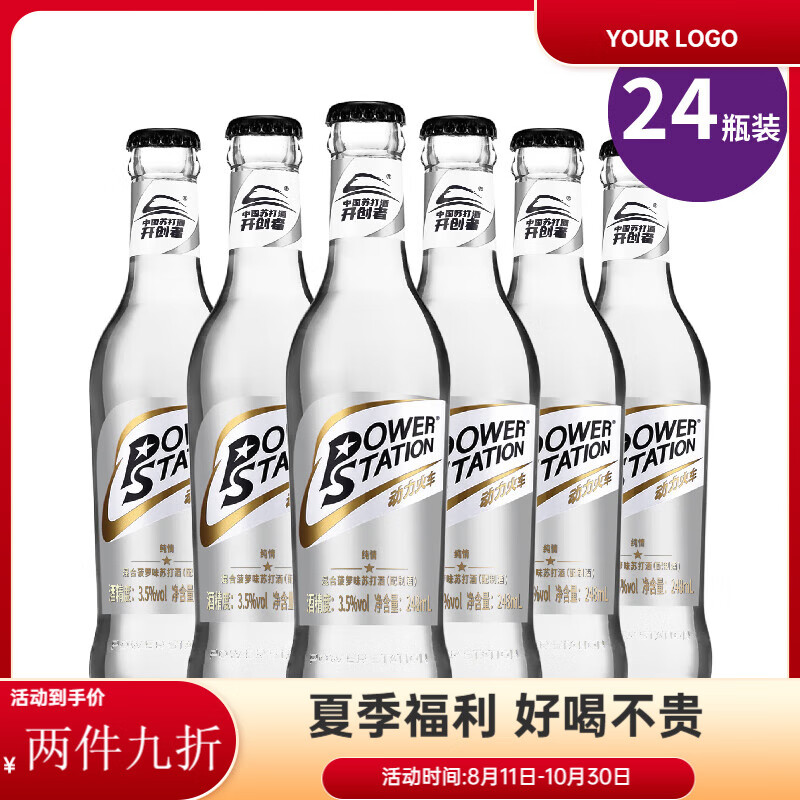 ����èRACH �����𳵾Ƽ�β�������ƻ��ƻ��248ml*24ƿװ�����մ�� �������𳵴��顿248ml*24ƿ