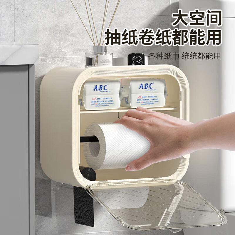 其他大容量卫生间纸巾盒双层拉门壁挂卷纸抽纸盒垃圾袋收纳盒置物 奶油白【大容量-抽纸卷纸通用】