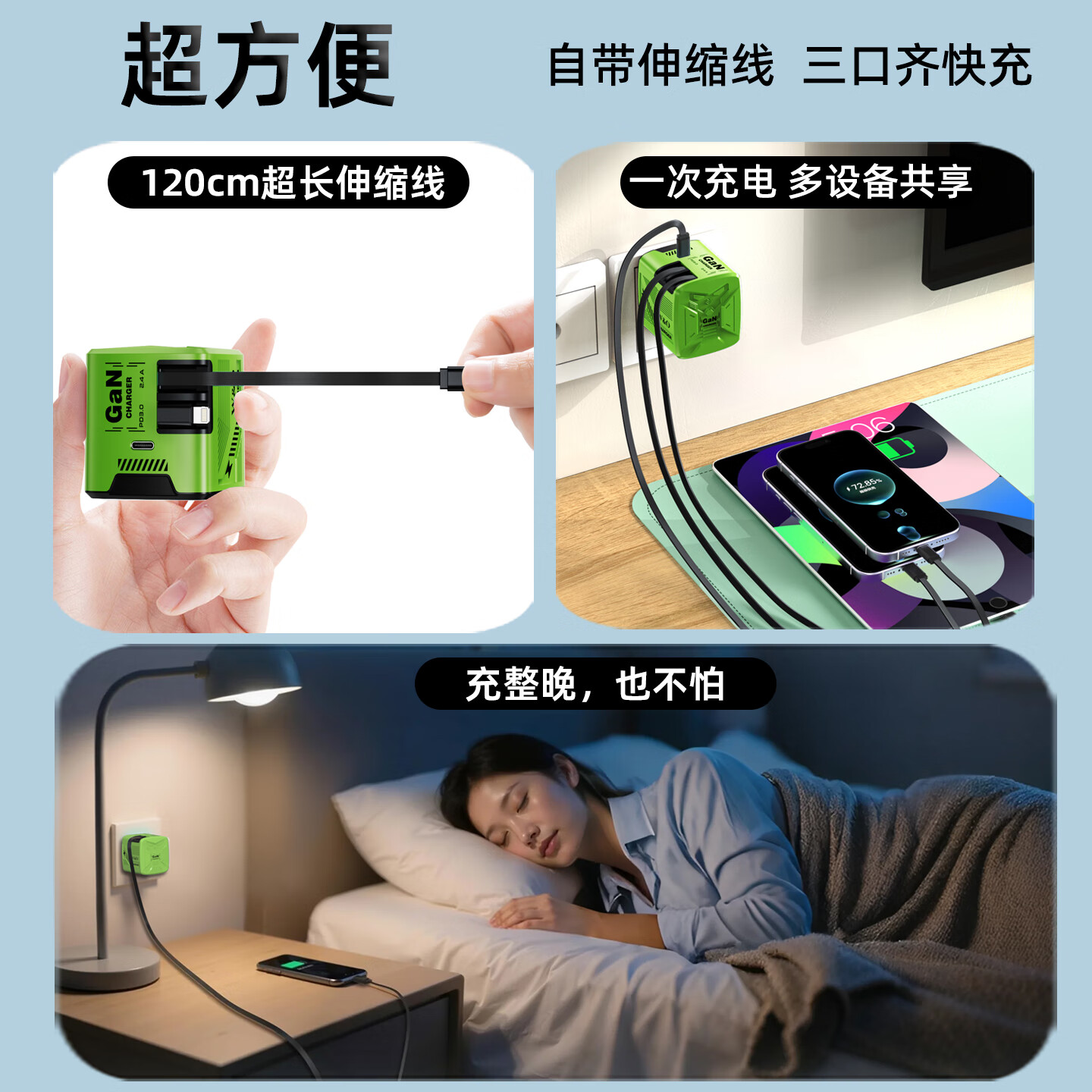 W&O氮化镓充电器适用华为苹果小米安卓快充三合一充电线闪充手机平板笔记本iPad充电头 双伸缩线Type-C头+苹果PD头/樱花粉 自带120cm伸缩线+一拖三【1年质保】