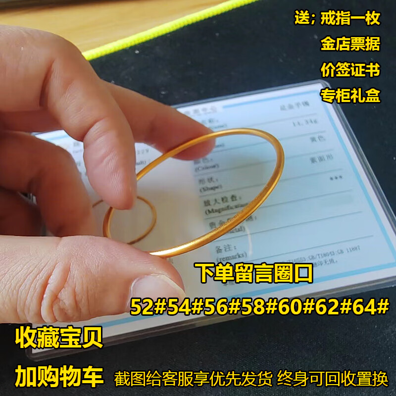 bhiodha老凤凰999越南沙金手镯女仿真黄金古法金镯子婚庆锡金首饰情人节 古法3mm圈口留言高端货可回收